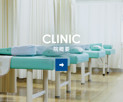 bnrhalf_clinic_off
