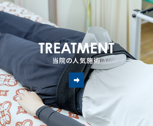 bnrhalf_treatment_off