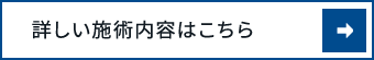 secondmain_btn_off